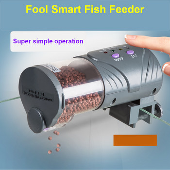 Храна за аквариум Напълно автоматична хранилка Аквариум Интелигентен тайминг Мини автоматична хранилка за риба Многофункционален практичен дозатор за храна