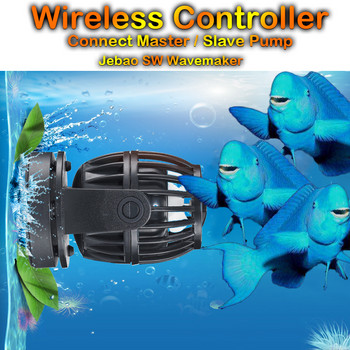 Jebao SW Series Wireless Wave Maker Αντλία νερού με έξυπνο ελεγκτή πτερωτή για θαλάσσιες λίμνες ψαριών με ύφαλο ενυδρείων