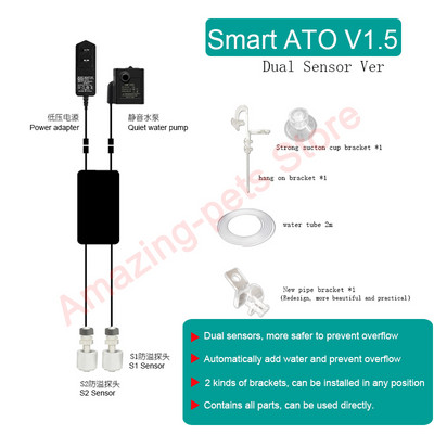 Aquarium Auto ATO Automatic Top Off System Dvostruki senzor za punjenje vode Regulator razine vode Fish Tank Auto Aqua add pumpa za vodu
