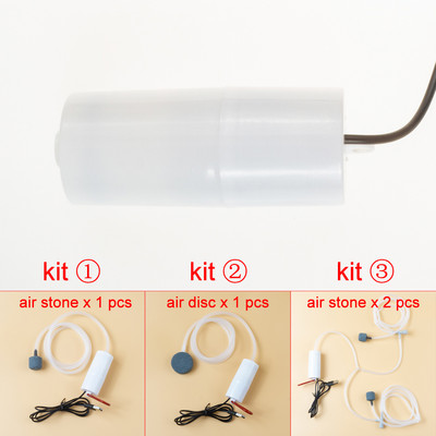 Pompă de aer pentru acvariu USB pentru rezervor de pește/creveți Mini compresor de aer ultra-silențios cu aerator de piatră de oxigen Accesorii pentru acvariu