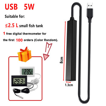 Μίνι θερμαντήρας ενυδρείου Φόρτιση USB 5W για 2,5 λίτρα Μικρή δεξαμενή ψαριών Μίνι θερμαντήρας εξοικονόμησης ενέργειας έναντι της θερμοκρασίας Αξεσουάρ προστασίας
