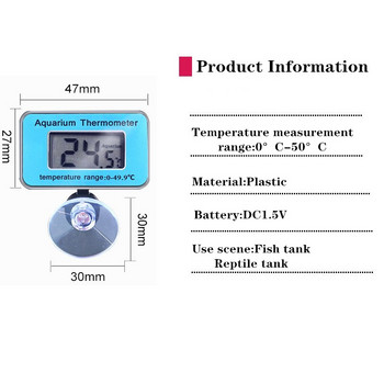 Аквариумен термометър LCD цифров водоустойчив Fish Tank Температура на водата с вендуза за Fish Like Betta