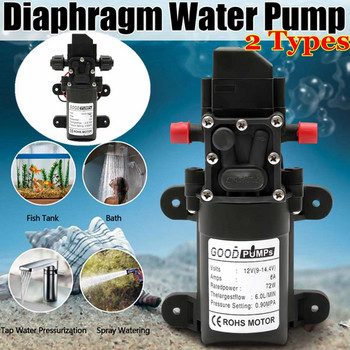 Ανθεκτικό DC 12V 130 PSI Agricultural Electric Water Pump Black Micro High Pressy Diaphragm Sprayer Car Wash 12 V