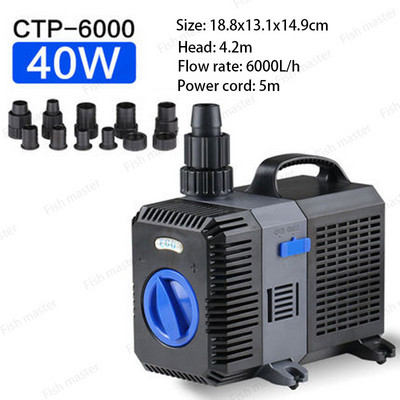 SUNSUN CTP 5000 6000 7000 8000 10000 12000 14000 16000 Υποβρύχια αντλία εξαιρετικά αθόρυβης ρυθμιζόμενης συχνότητας.CTP - 10000 12000 16000