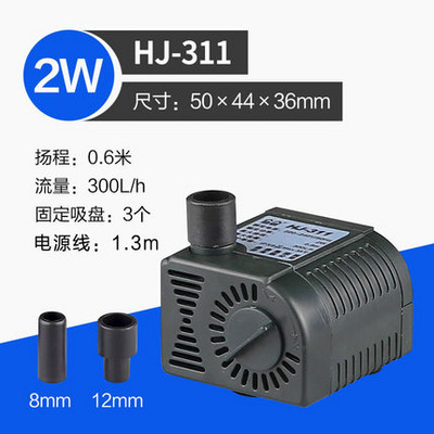2W Sunsun sukelpump magevee soolase vee kalatanki tiigi purskkaev Mini reguleeritava vooluhulgaga veepump HJ-111/211/311/411