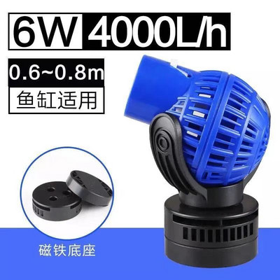 Sunsun JVP Series Aquarium Fish Tank Reef Coral Wave Maker Pompă de apă Wavemaker