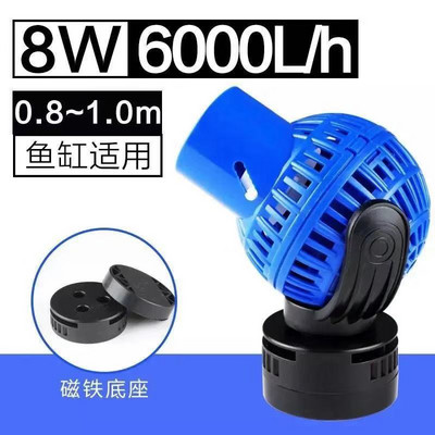 Sunsun JVP Series Aquarium Fish Tank Reef Coral Wave Maker Pompă de apă Wavemaker