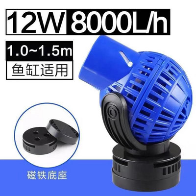 Sunsun JVP Series Aquarium Fish Tank Reef Coral Wave Maker Pompă de apă Wavemaker