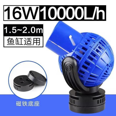 Sunsun JVP Series Aquarium Fish Tank Reef Coral Wave Maker Pompă de apă Wavemaker