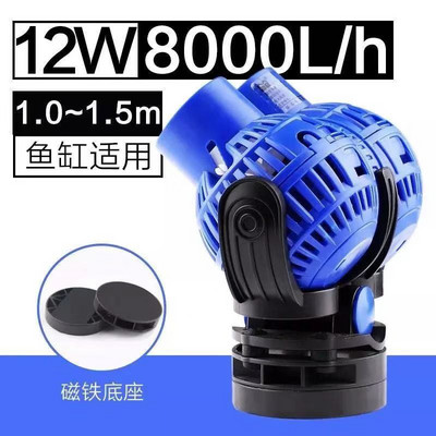 Sunsun JVP Series Aquarium Fish Tank Reef Coral Wave Maker Pompă de apă Wavemaker