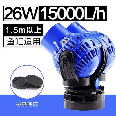 Sunsun JVP Series Aquarium Fish Tank Reef Coral Wave Maker Pompă de apă Wavemaker