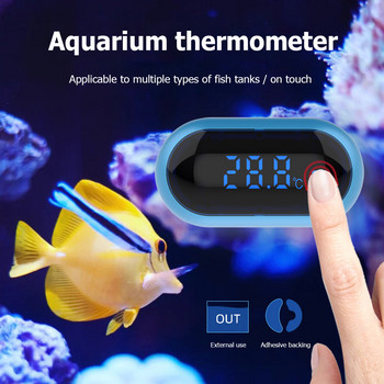 Водоустойчив светодиоден дигитален аквариумен термометър Тестер Метър Fish Tank Електронен термометър Stick-on Измерване Измервател на температура Инструменти