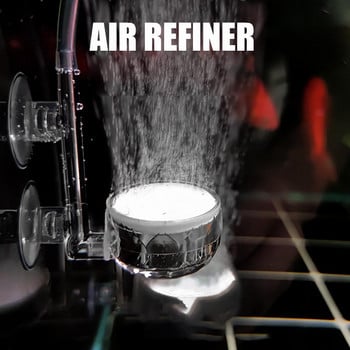 Air Refiner Δίσκος αέρα χαμηλής πίεσης Ultra-micro Air Stone που συνδέεται με αντλία οξυγόνου Δεξαμενή ψαριών Αξεσουάρ δεξαμενής γαρίδας