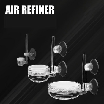 Air Refiner Δίσκος αέρα χαμηλής πίεσης Ultra-micro Air Stone που συνδέεται με αντλία οξυγόνου Δεξαμενή ψαριών Αξεσουάρ δεξαμενής γαρίδας
