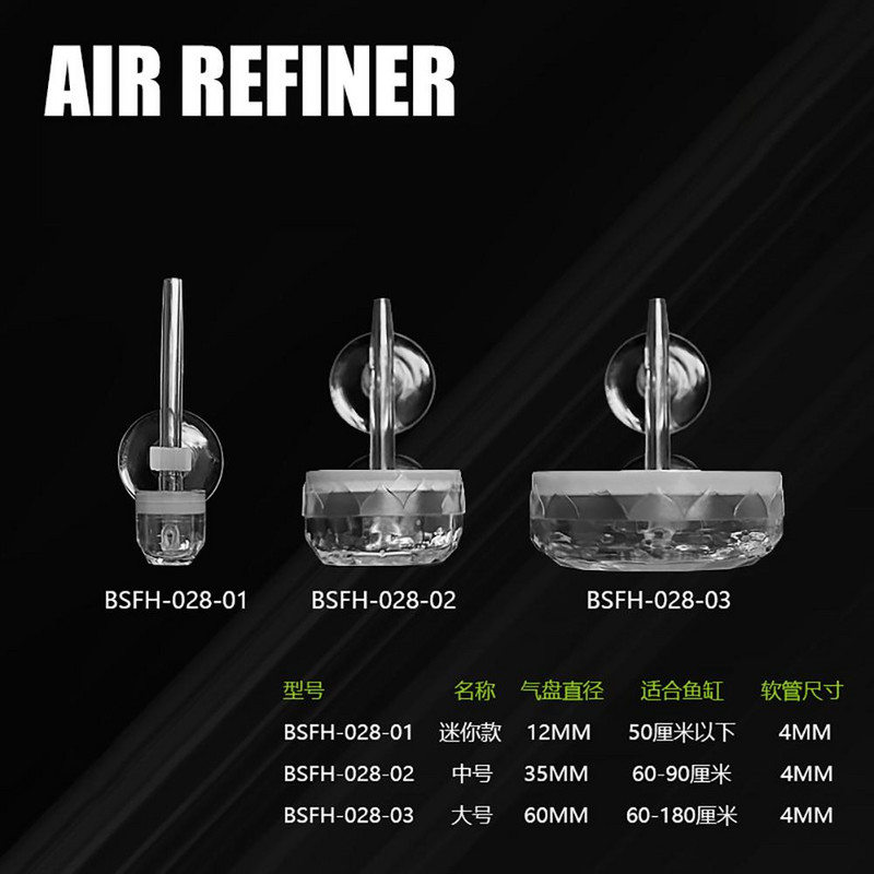 Rafinare de aer Disc de aer Presiune joasă Piatră de aer ultra-micro conectată la pompa de oxigen Rezervor de pește Accesorii pentru rezervor de creveți