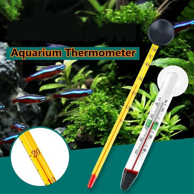 Най-новият потопяем термометър за стъклен аквариум Fish Tank Измерване на температурата на водата Сензорен термометър с вендуза