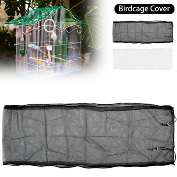 Ρυθμιζόμενο κάλυμμα κλουβιού πουλιών Universal Bird cage Seed Feather Catcher Κάλυμμα πουλιών Κάλυμμα φούστας Seed Guard