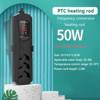 НОВ SUNSUN PTC високомощен аквариум с взривозащитен нагревателен прът нагревателен прът нагревател за аквариум автоматична постоянна температура