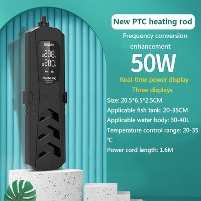 NEW SUNSUN PTC υψηλής ισχύος δεξαμενή ψαριών αντιεκρηκτική ράβδος θέρμανσης θερμαντήρας ενυδρείου αυτόματη σταθερή θερμοκρασία