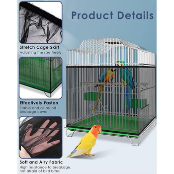 Parrot Bird κάλυμμα κλουβιού ρυθμιζόμενο καθολικό αναπνεύσιμο ελαστικό πλέγμα φούστα με δίχτυα προστατευτικό κάλυμμα κλουβιού