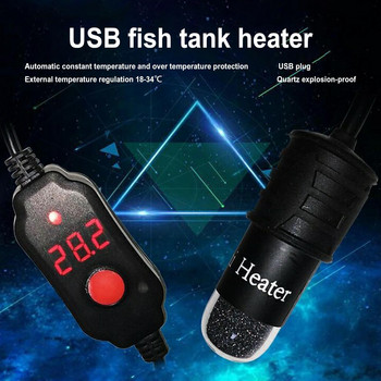 Ενυδρείο Fish Tank Heater USB Ψηφιακή οθόνη θερμαντική ράβδος Ρυθμιζόμενη θερμοκρασία Small Fish Aquarium Tank Heater Heater M8P4