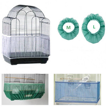 Κάλυμμα κλουβιού Πλένεται στο πλυντήριο βαρέως τύπου νήμα από κορυφαίο δίχτυ στρογγυλά τετράγωνα κλουβιά Universal κάλυμμα κλουβιού για κάλυμμα οικιακού κλουβιού πουλιών
