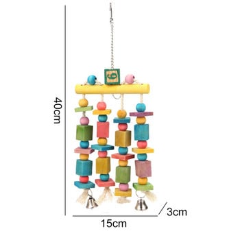 Παιχνίδι για μάσημα πουλί παπαγάλος παιχνίδια Macaw κρεμαστό ακρυλικό με κουδούνια δαγκώματα μασάτε σε κλουβιά ράφι κούνιας για κοκάτου αξεσουάρ πουλιών
