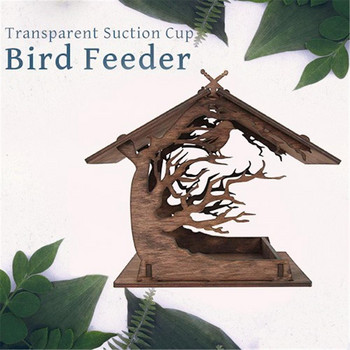 Ξύλινος τροφοδότης πουλιών Diy Outdoor Hanging Assembled Bird Cage House Προμήθειες για κατοικίδια για Αξεσουάρ διακόσμησης κήπου