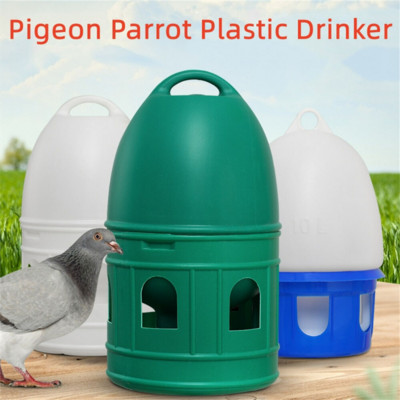 Green Pigeons Feeder Water Pot Plastic Pet Drinker Dispenser Container Water Bottle For Birds Supplies 1/3/5L