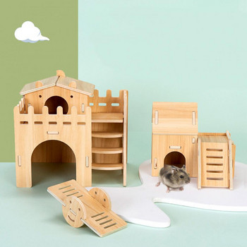 Στιβαρό Dwarf Hamsters House Αβλαβές παιχνίδι για κατοικίδια από συμπαγές ξύλο χάμστερ Αστείο παιχνίδι σπιτιών