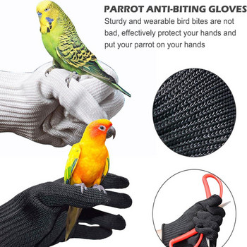 2 бр./чифт Ръкавици за папагал против ухапване Телени ръкавици за улавяне на птици за летене Телени ръкавици Защита на ръцете Консумативи за обучение на птици