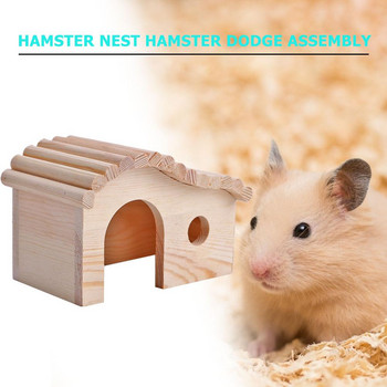 Χάμστερ Toy Cage House Nest House άοσμο μη τοξικό ξύλινο καλύβα και κάστρο Μικρή παιδική χαρά ζώων μασάτε για χάμστερ