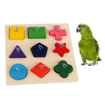 Ξύλινα κατοικίδια Bird Parrot 9 Grids Star Triangle Blocks Εκπαιδευτικό παζλ DIY Chew Bite Puzzle Παίξτε Parrot Toys Αξεσουάρ