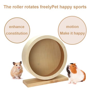 Ролково колело за хамстер Дървена безшумна играчка за бягане Mute Roller Toy Hamster Rotate Running Exercise Roller For Chinchilla Guinea Pig