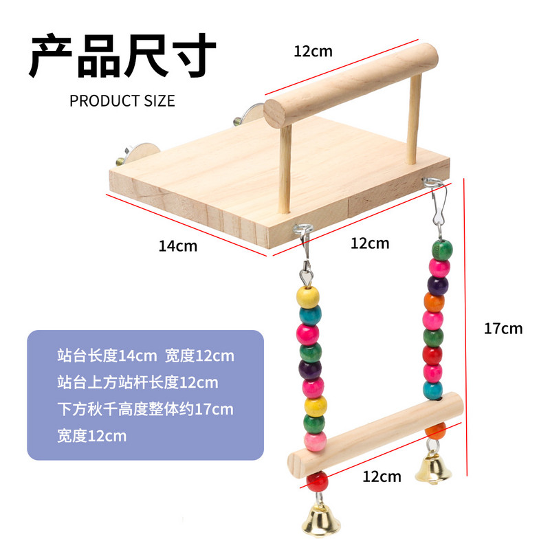 Papūgos paukščių medinės sūpynės ešerių stovas naminių gyvūnėlių žaislas, pakabinamas platforma, stovas, stovas, papūga, papūgėlė, lakštas, lenta paukščių narveliui