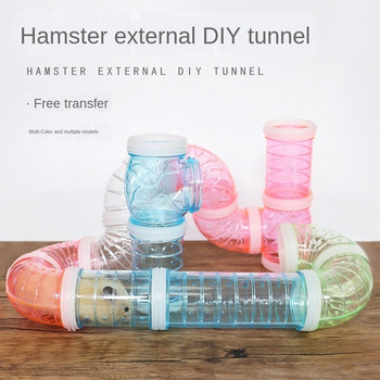 8 τεμάχια/σετ DIY Hamster Tunnel Toy Pet Sports Training Pipeline Transparent Runway Toy Pet Hamster Game Tool WF1013