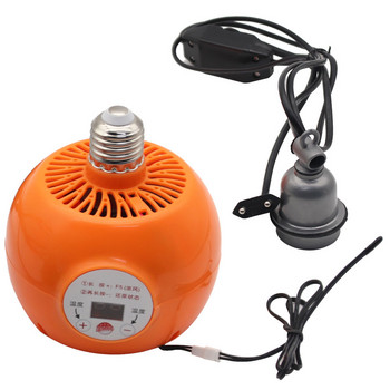 220V 150W Нова отоплителна лампа Термостатичен регулатор на температурата Нагревател Селскостопанско животно Топла светлина за Пиле Прасенце Куче Домашен любимец