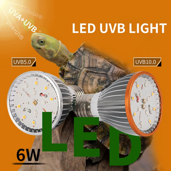 UVA UVB крушка за влечуги LED UV лампа с пълен спектър за костенурка гущер змия 5.0 10.0 компактна пустинен терариум лампа