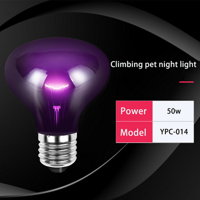 Bec pentru lampă de căldură pentru reptile E27 UVA pentru animale de companie țestoasă șarpe lguane șopârlă UV simulează lămpile spot în lumina lunii pe timp de noapte Piese de schimb