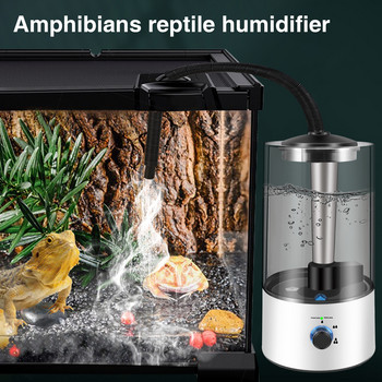 Υγραντήρας 4L Amphibians & Reptile Mist with Hose Adjustable Terrarium Reptile Fogger Humidifier