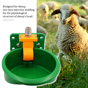 Автоматична пластмасова купа за пиене на прасета и овце Сензорен тип Птицеферма Хранене Свине Животни Удебелена купа за вода Издръжлива поилка