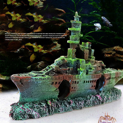 Ρητίνη Ενυδρείο Στολίδι Ναυάγιο Βυθισμένο πλοίο Τοπίο Ιστιοπλοϊκό Σκάφος Σπήλαιο Ψάρια που παίζουν παιχνίδια Δεξαμενή ψαριών Διακόσμηση Αξεσουάρ ενυδρείου