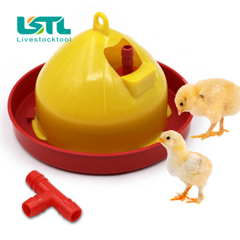 1Pcs купа за вода за домашни птици Автоматична поилка за пилета Корито Храна Инструменти за отглеждане на пилета Развъждане Хранене Поене Подаване