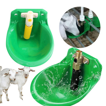Автоматична купа за вода Поилка за животни Говеда Овце Кон Свине Куче Коза Хранилка за вода Купа за поилка за ферма Оборудване за хранене