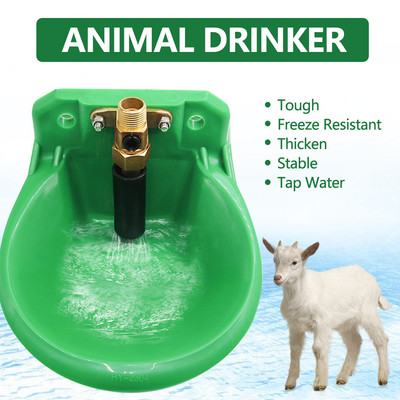Automatic Water Bowl Animal Drinker Cattle Sheep Horse Swine Dog Goat Water Feeder Farm Livestock Drinker Bowl Feeding Equipment