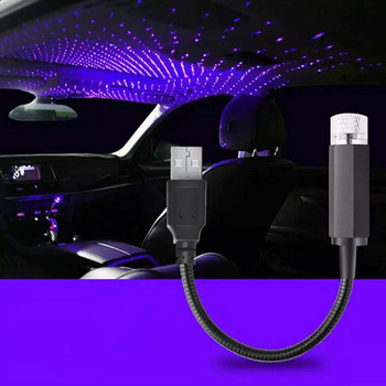 2X романтична LED нощна лампа със звездно небе 5V USB захранвана Galaxy Star прожекционна лампа за декор на тавана на покрива на автомобила Plug and Play