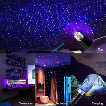 2X романтична LED нощна лампа със звездно небе 5V USB захранвана Galaxy Star прожекционна лампа за декор на тавана на покрива на автомобила Plug and Play