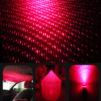 Околна звездна светлина на покрива на автомобила Mini USB порт Led интериорен проектор Starry Atmosphere Lights Auto Room Laser Galaxy Decorative Lamp