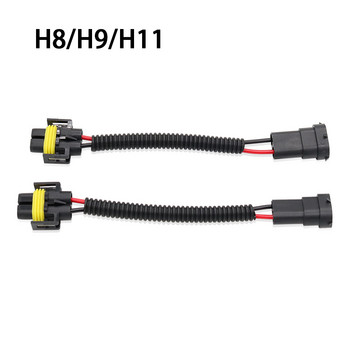 2x 9005/9006 H7 H4 H11 мъжки към женски удължителен кабел Гнезда за кабелни снопове Адаптер Конектор за фарове за мъгла Ретрофит