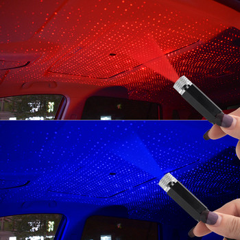 Интериор на автомобила Атмосфера Небе LED Mini USB Неонова светлина за автомобилен декор Таванна лампа Покривна звезда Нощна крушка Околни LED аксесоари Червен